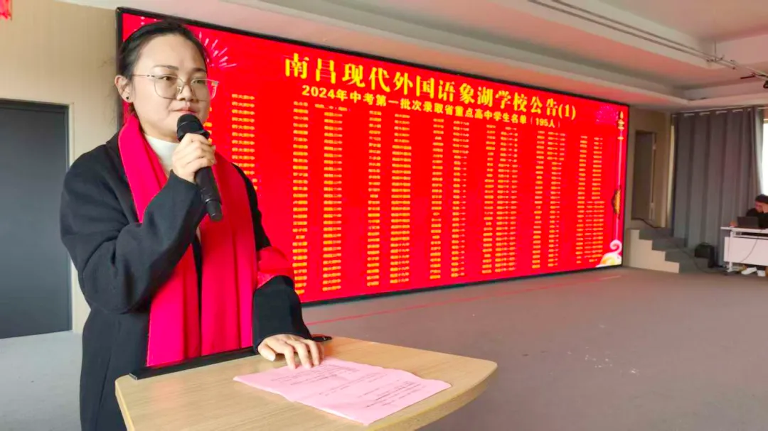 百日砺剑 逐梦中考 | 2026届中考百日誓师大会 第6张