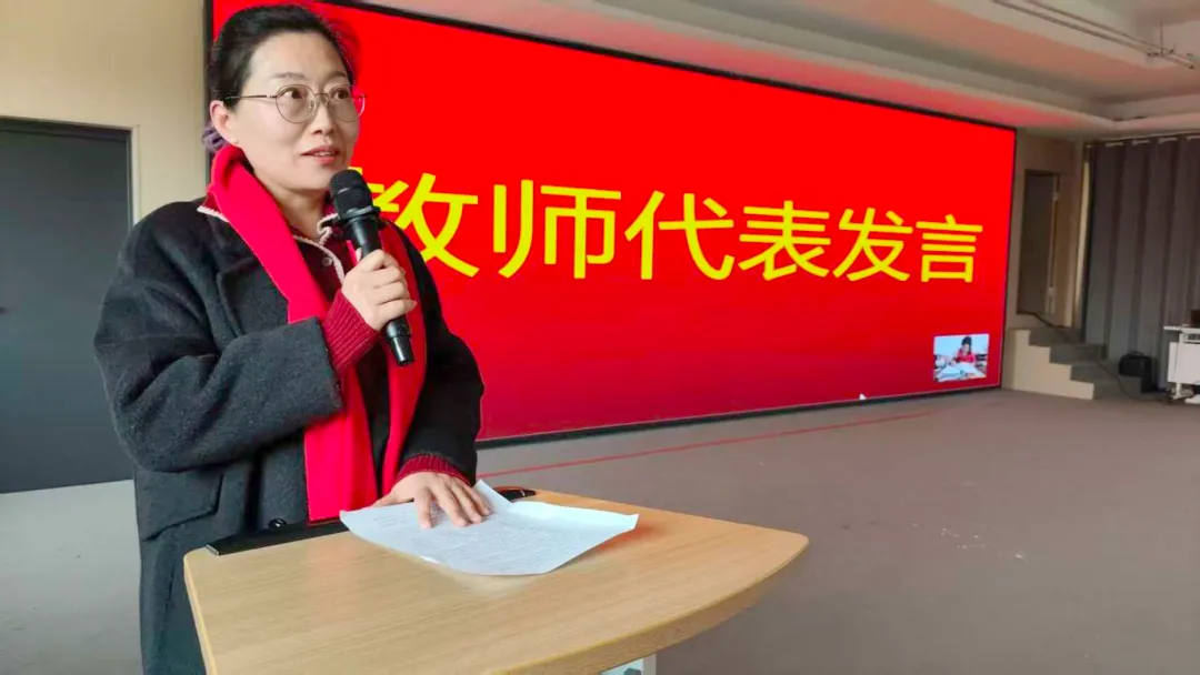 百日砺剑 逐梦中考 | 2026届中考百日誓师大会 第7张