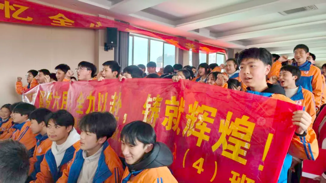 百日砺剑 逐梦中考 | 2026届中考百日誓师大会 第17张