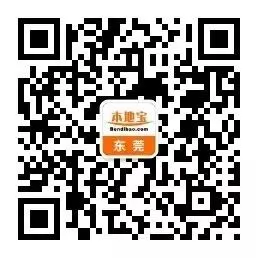 明天9:00!东莞市中考补报名即将开始!附报名入口 第9张
