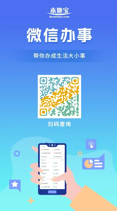 明天9:00!东莞市中考补报名即将开始!附报名入口 第14张