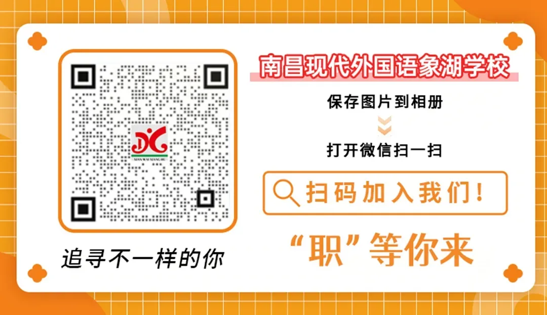 百日砺剑 逐梦中考 | 2026届中考百日誓师大会 第25张