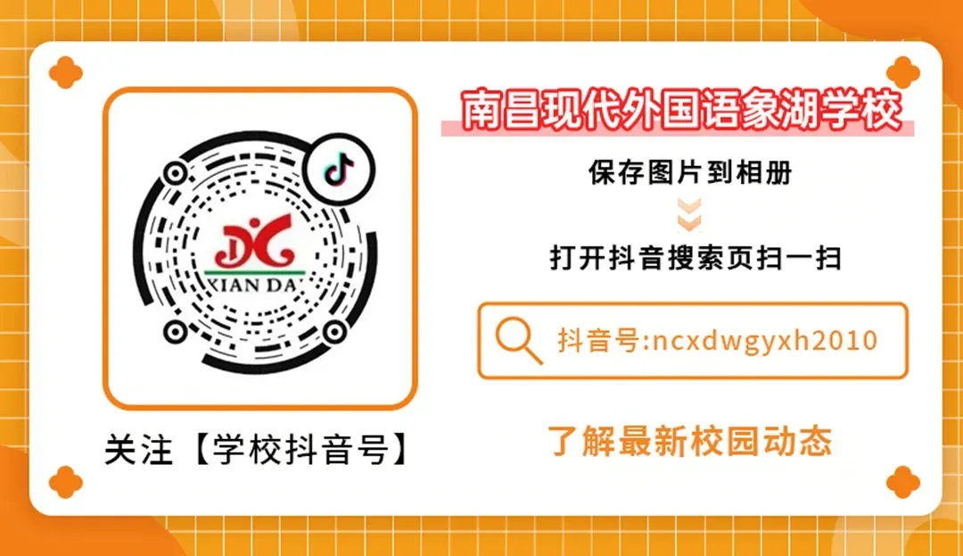 百日砺剑 逐梦中考 | 2026届中考百日誓师大会 第26张