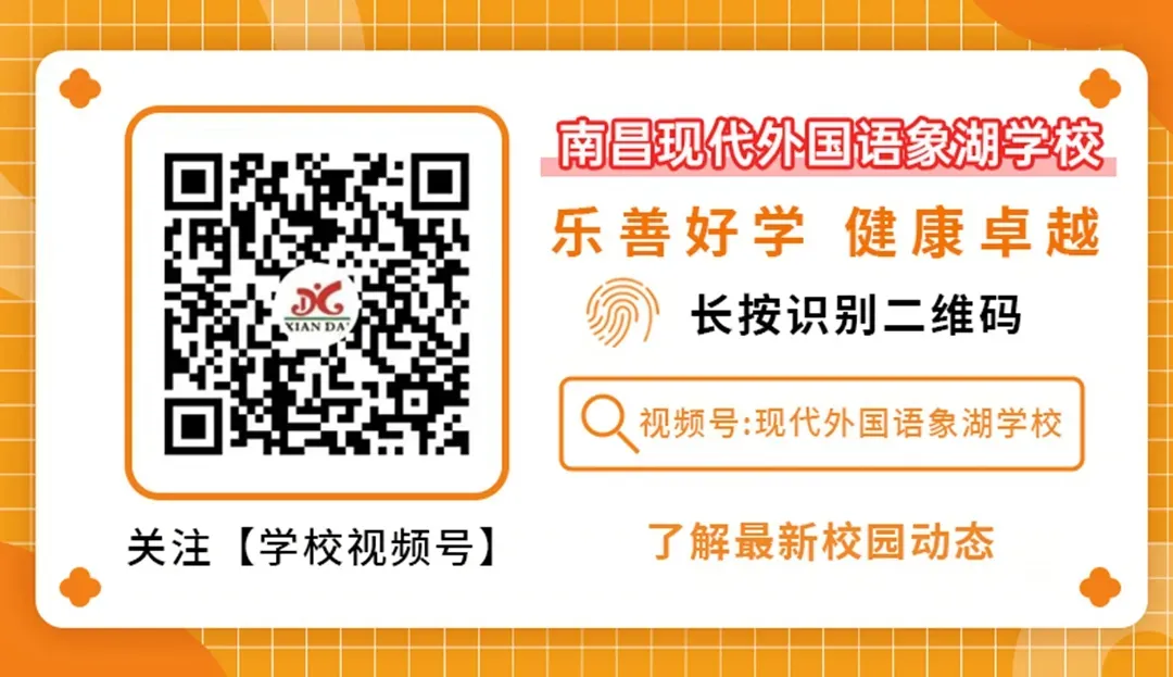 百日砺剑 逐梦中考 | 2026届中考百日誓师大会 第27张