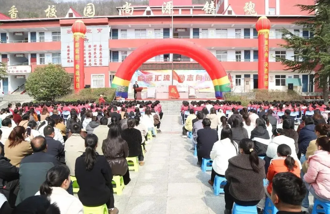 陶湾中学2026年决胜中考百天冲刺誓师大会 第3张 陶湾中学2026年决胜中考百天冲刺誓师大会 第3张