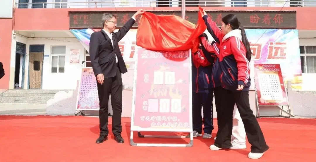 陶湾中学2026年决胜中考百天冲刺誓师大会 第7张 陶湾中学2026年决胜中考百天冲刺誓师大会 第7张