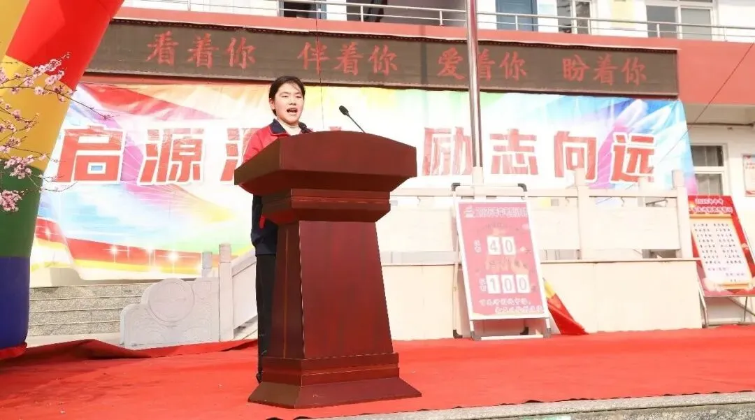 陶湾中学2026年决胜中考百天冲刺誓师大会 第27张 陶湾中学2026年决胜中考百天冲刺誓师大会 第27张