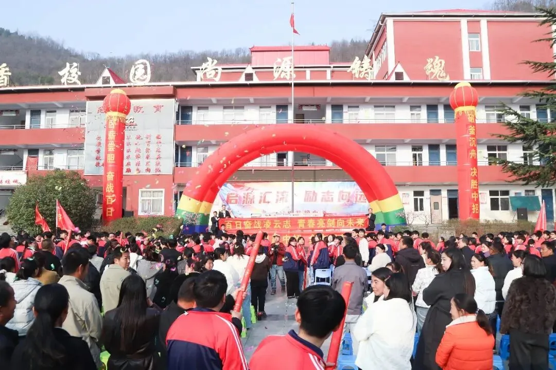 陶湾中学2026年决胜中考百天冲刺誓师大会 第44张 陶湾中学2026年决胜中考百天冲刺誓师大会 第44张