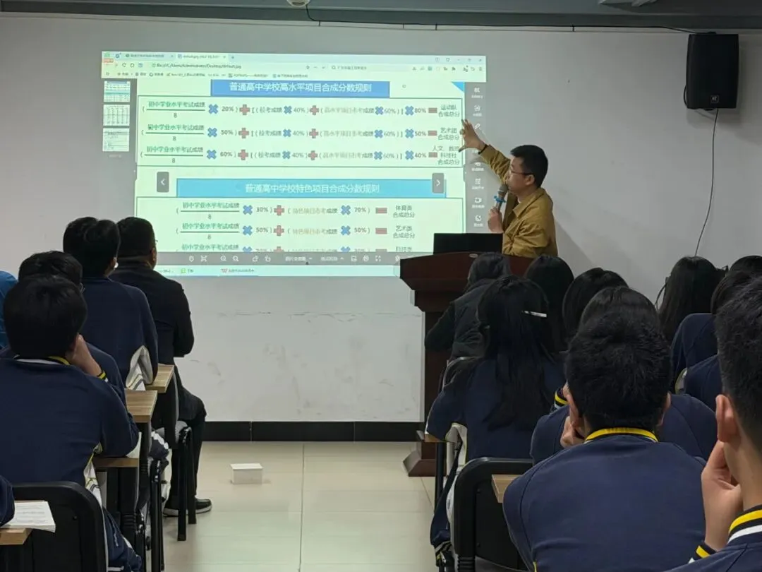 雅正学校九年级中考高水平、特长生动员会圆满举行 第10张
