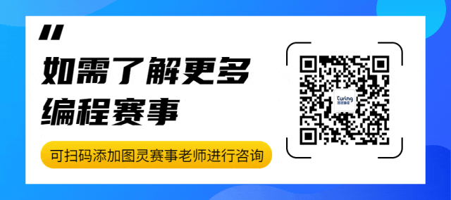 GESP第13次认证模拟测试&准考证下载通知 第12张