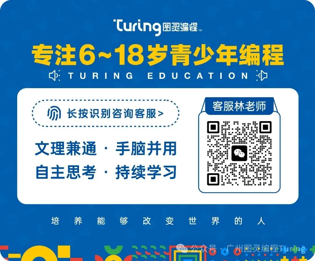 GESP第13次认证模拟测试&准考证下载通知 第13张
