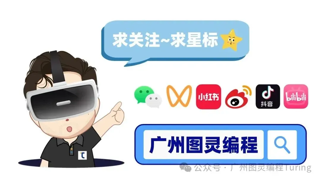 GESP第13次认证模拟测试&准考证下载通知 第14张