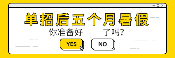 湖南司法警官职业学院2026年单招模拟试卷 第6张