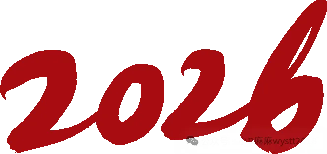2026试卷宝开团!学期末整理错题,刷真题、攻略知识点,查漏补缺!买2年送6个月!!!冲冲冲!! 第5张