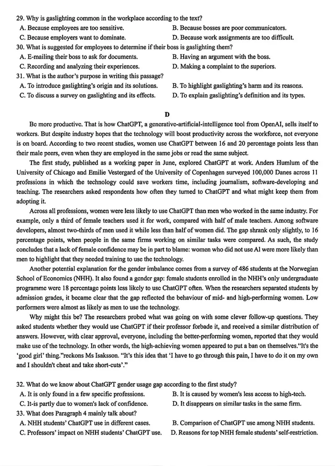 【试卷+答案】湖南省九校联盟2026届高三第二次联考全科试卷汇总! 第3张