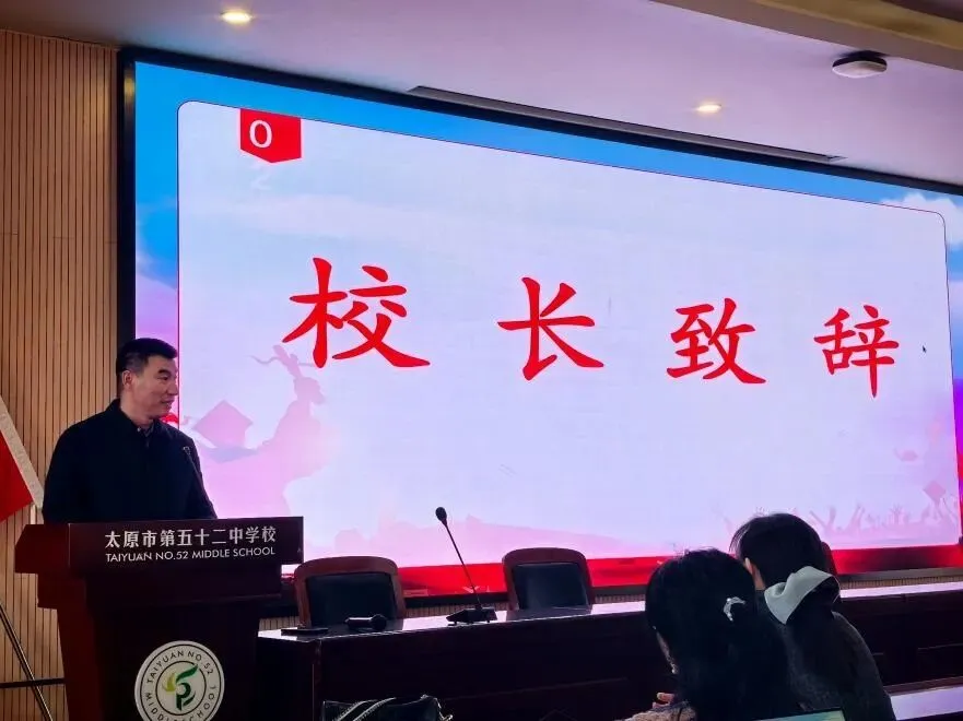 以青春之名 赴百日之约——我校初三年级中考百日誓师大会圆满举行 第18张