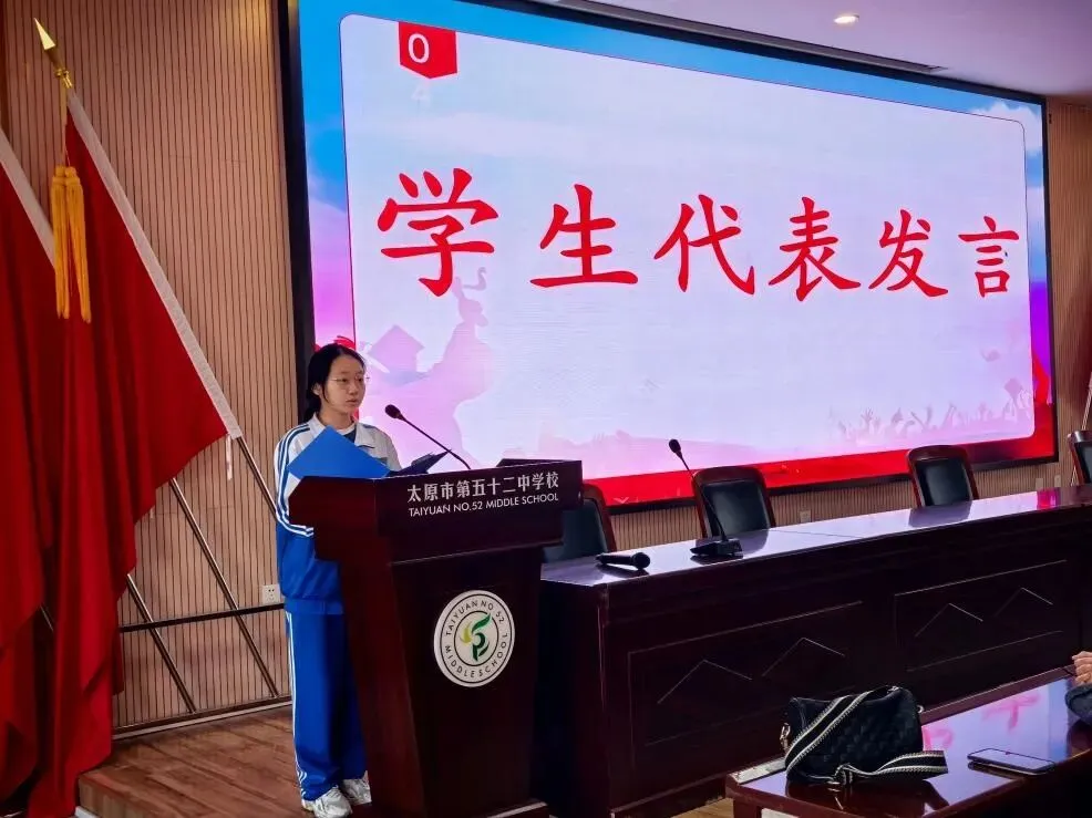 以青春之名 赴百日之约——我校初三年级中考百日誓师大会圆满举行 第22张