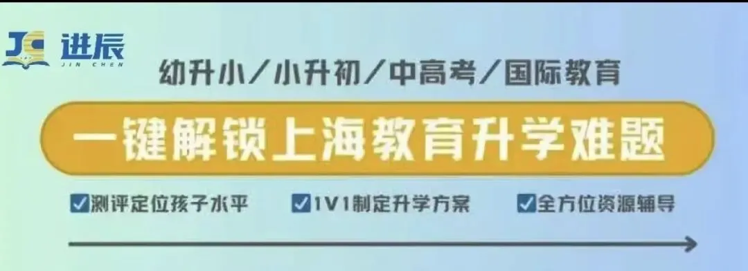 上海中考各批次志愿填报的不同情况一定要记好! 第1张