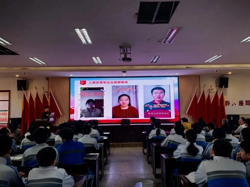 以青春之名 赴百日之约——我校初三年级中考百日誓师大会圆满举行 第24张
