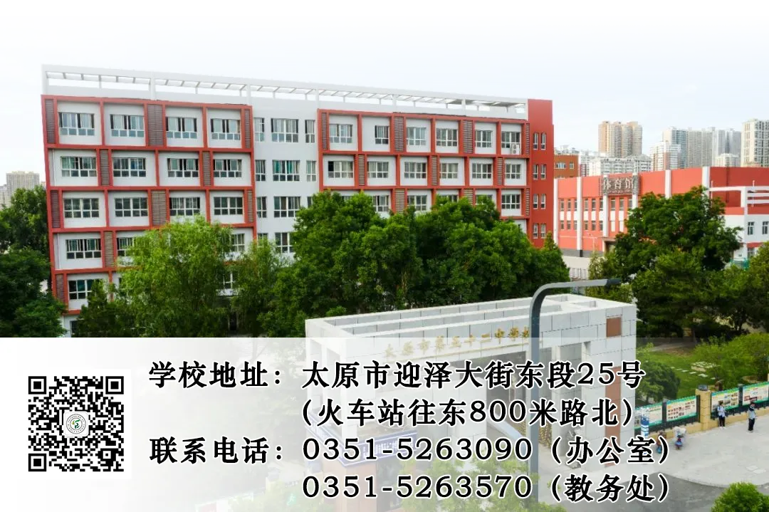 以青春之名 赴百日之约——我校初三年级中考百日誓师大会圆满举行 第29张