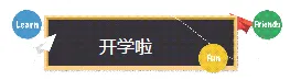 中考书面表达常用的30个基础句型助你中考上大分 第1张
