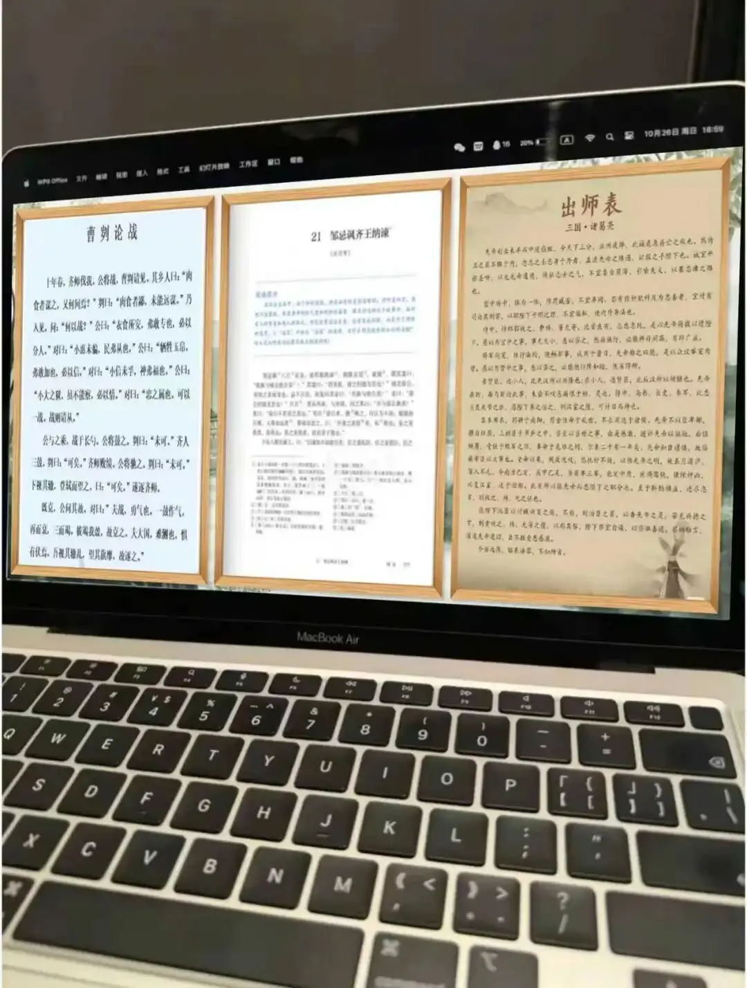 中考劝谏类文言文复习整合课这样上,效果超好!! 第5张