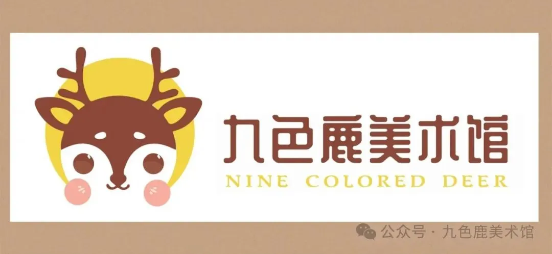 天津美术中考 | 2026年天津市艺术类高中阶段学校招生章程 第1张