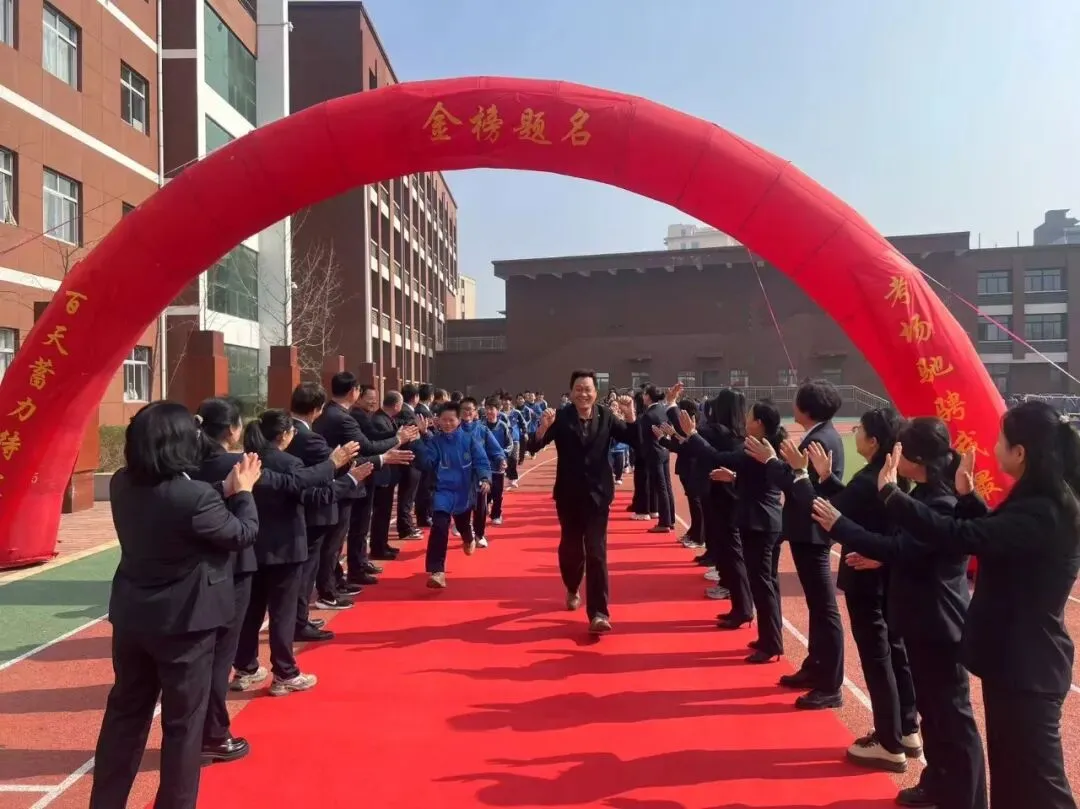 百日砺剑 击鼓出征 师生同心 决胜中考——柳公权中学2026年百日誓师大会圆满举行 第19张