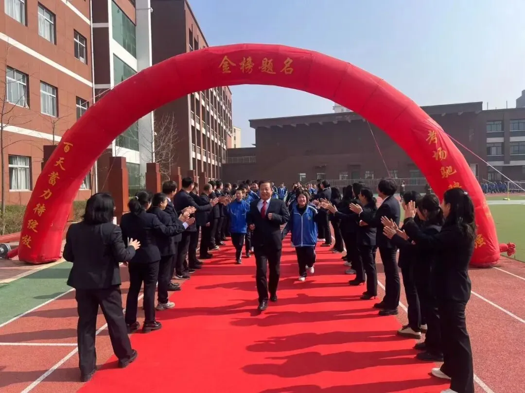 百日砺剑 击鼓出征 师生同心 决胜中考——柳公权中学2026年百日誓师大会圆满举行 第21张