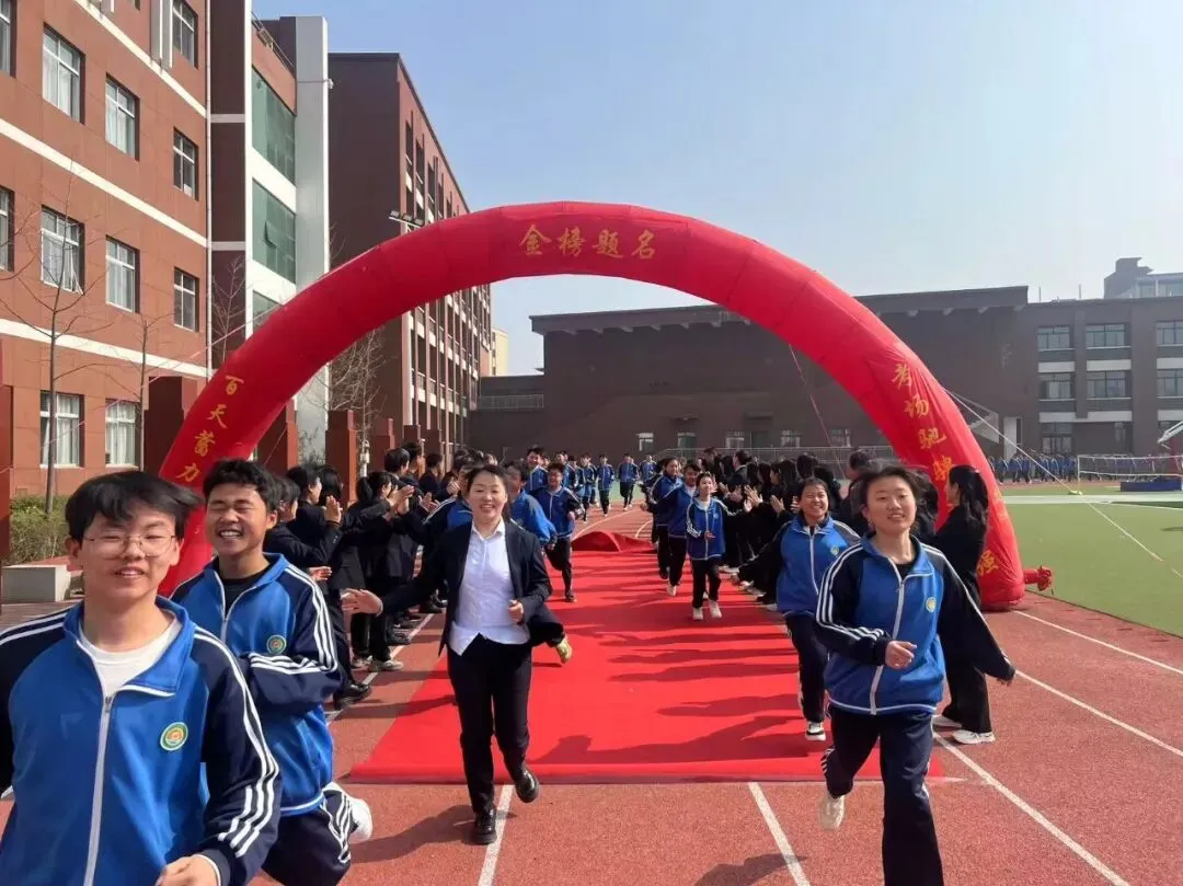 百日砺剑 击鼓出征 师生同心 决胜中考——柳公权中学2026年百日誓师大会圆满举行 第22张