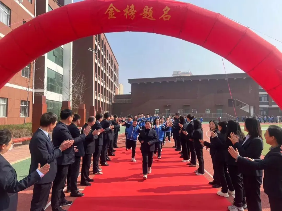 百日砺剑 击鼓出征 师生同心 决胜中考——柳公权中学2026年百日誓师大会圆满举行 第23张