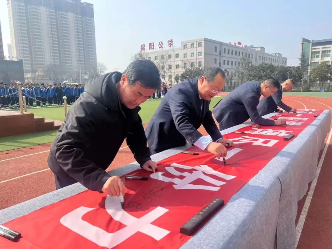 百日砺剑 击鼓出征 师生同心 决胜中考——柳公权中学2026年百日誓师大会圆满举行 第27张