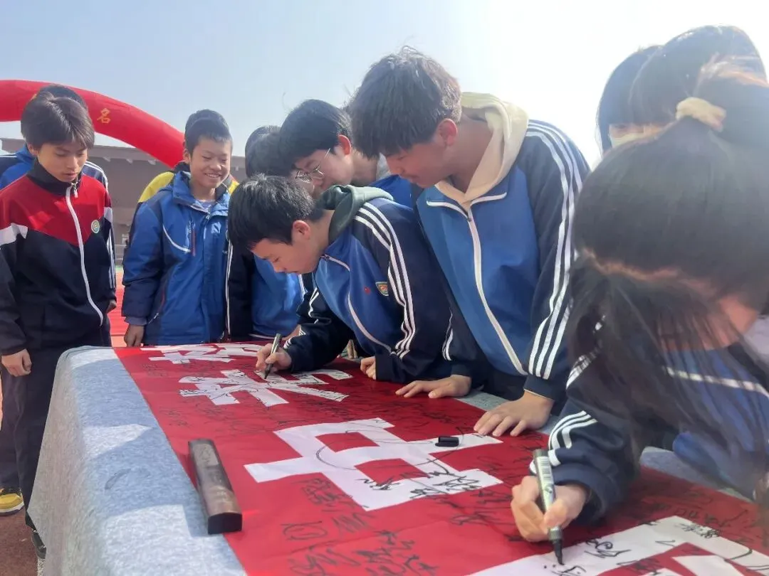 百日砺剑 击鼓出征 师生同心 决胜中考——柳公权中学2026年百日誓师大会圆满举行 第30张