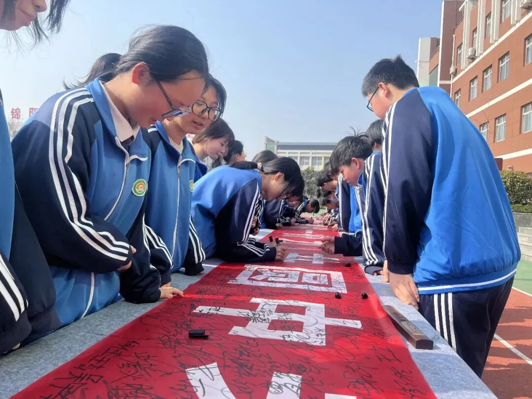 百日砺剑 击鼓出征 师生同心 决胜中考——柳公权中学2026年百日誓师大会圆满举行 第31张