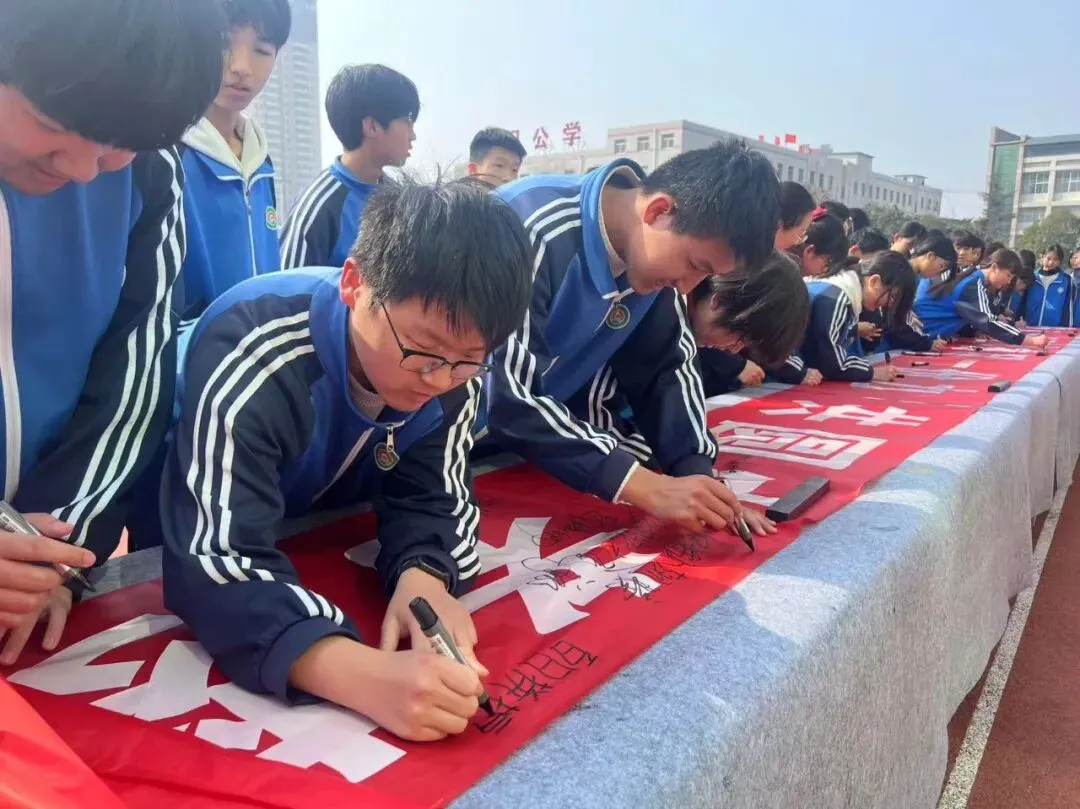 百日砺剑 击鼓出征 师生同心 决胜中考——柳公权中学2026年百日誓师大会圆满举行 第32张