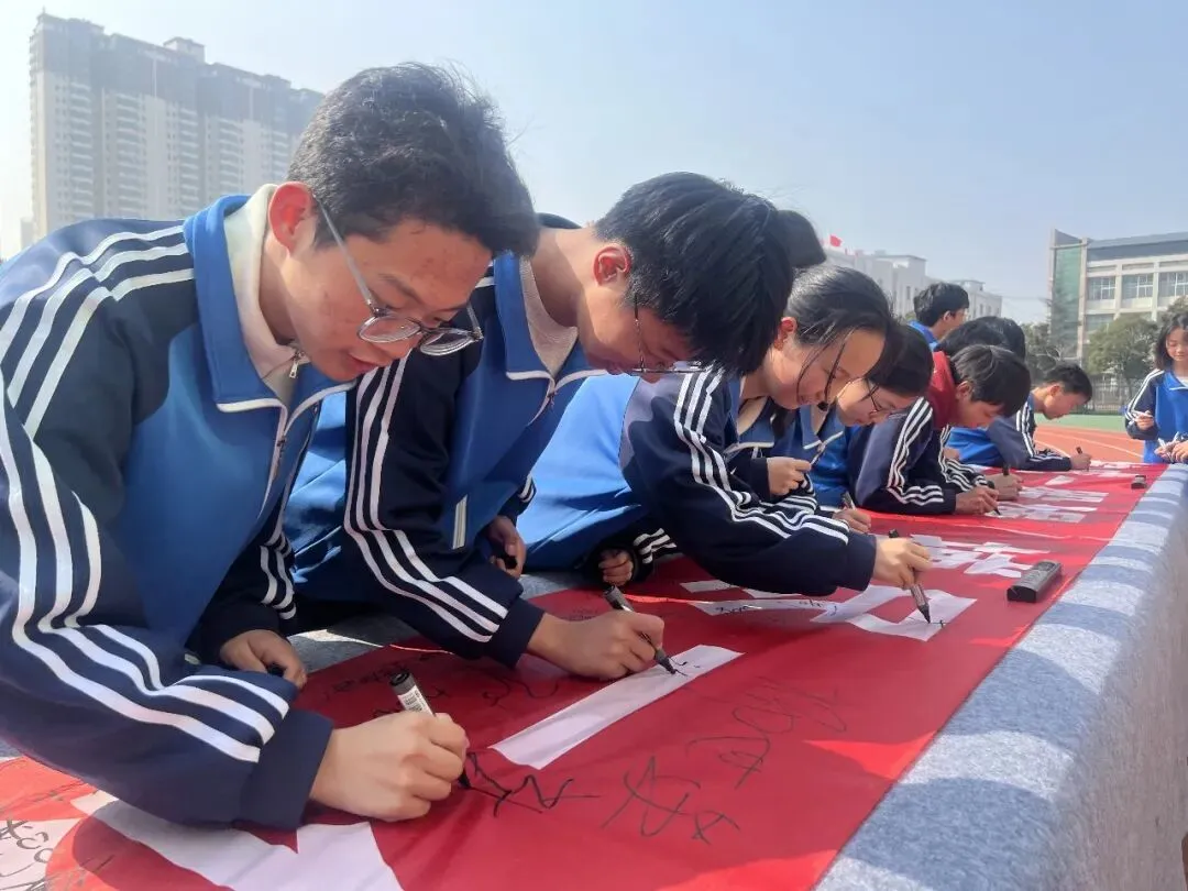 百日砺剑 击鼓出征 师生同心 决胜中考——柳公权中学2026年百日誓师大会圆满举行 第33张