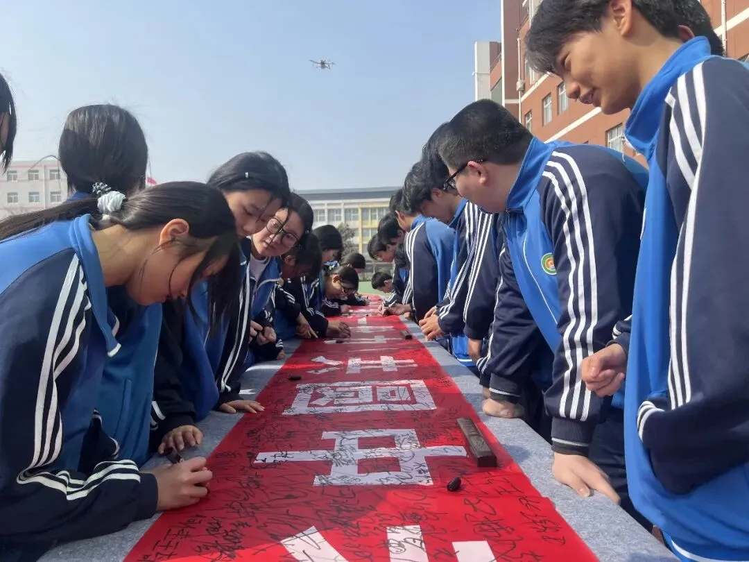 百日砺剑 击鼓出征 师生同心 决胜中考——柳公权中学2026年百日誓师大会圆满举行 第34张