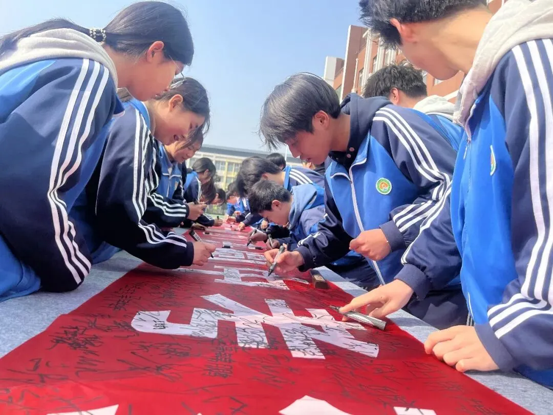 百日砺剑 击鼓出征 师生同心 决胜中考——柳公权中学2026年百日誓师大会圆满举行 第35张