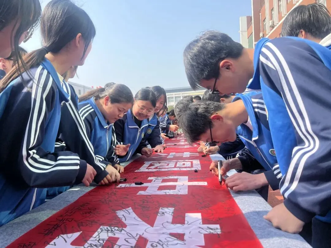 百日砺剑 击鼓出征 师生同心 决胜中考——柳公权中学2026年百日誓师大会圆满举行 第36张