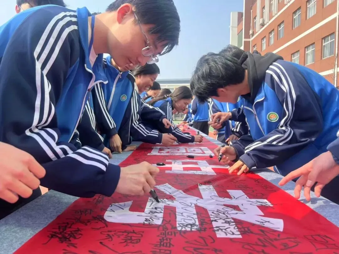 百日砺剑 击鼓出征 师生同心 决胜中考——柳公权中学2026年百日誓师大会圆满举行 第37张