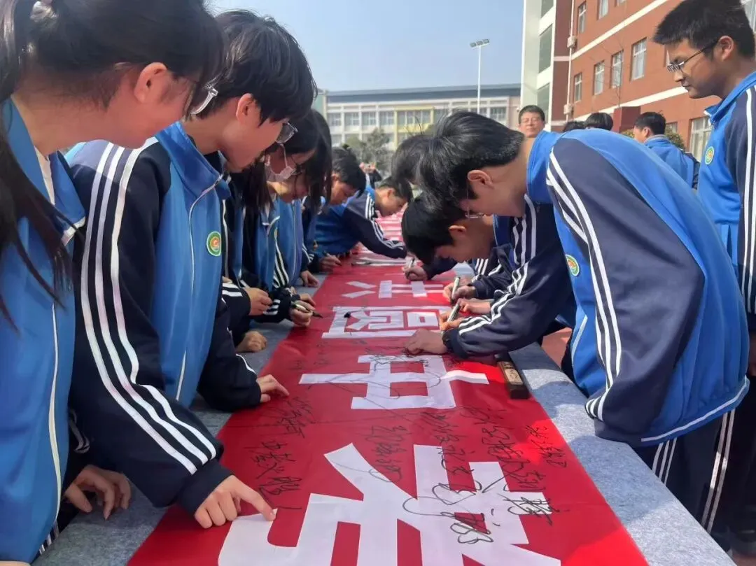 百日砺剑 击鼓出征 师生同心 决胜中考——柳公权中学2026年百日誓师大会圆满举行 第38张