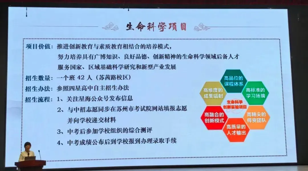 今天,星海新一轮中考邀请来了,就在本周六! 第4张