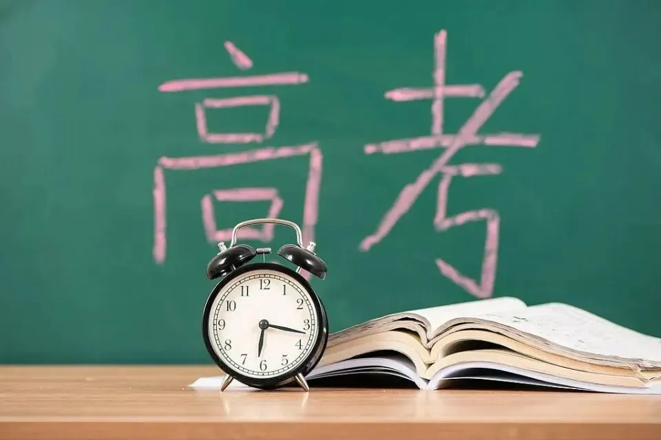 高考、中考作文押题范文|云朵老师送给备考的你 第1张