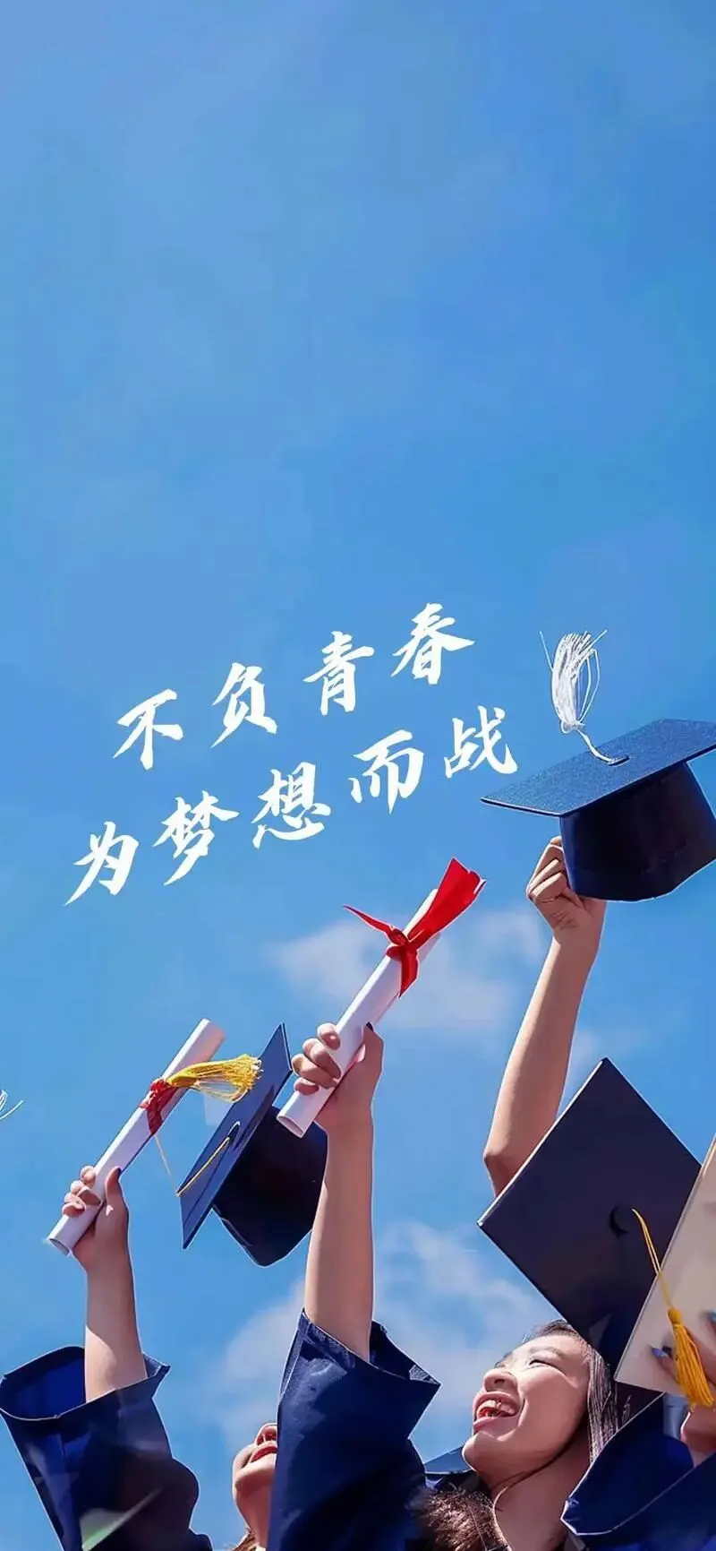 高考、中考作文押题范文|云朵老师送给备考的你 第6张