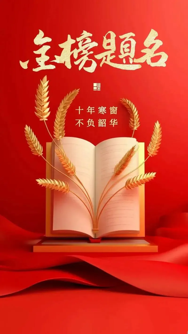 高考、中考作文押题范文|云朵老师送给备考的你 第7张