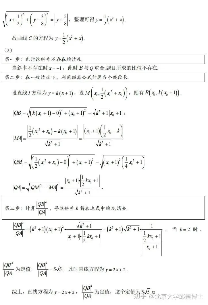 在青岛找个高中中考数学家教老师讲解不会的效果好性价比高一对一上门辅导 第12张