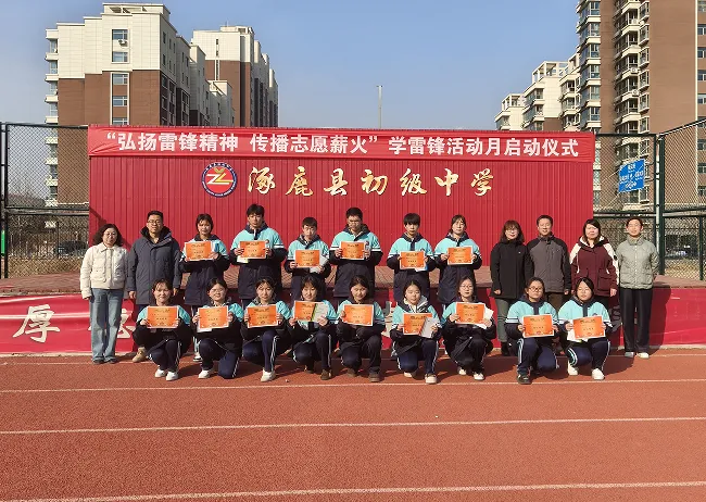 以榜样为炬,赴中考之约 ——涿鹿县初级中学九年级优秀学子表彰纪实 第23张