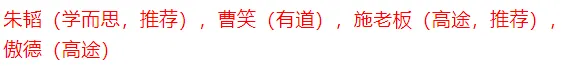 【福建中考物理】2026年福建省中考物理模拟卷 第6张