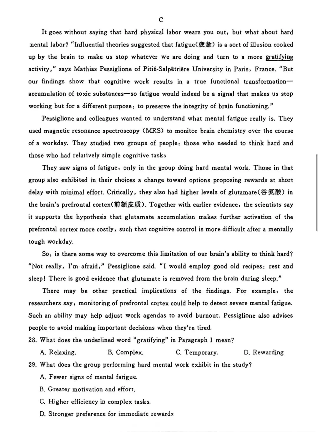 【试卷+答案】泉州三检泉州市2026届高中毕业班高三模拟考试(一)全科汇总! 第3张