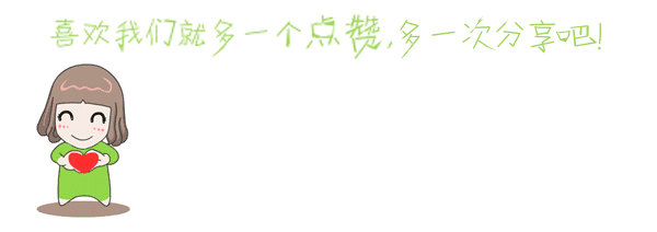 高考历史真题解析/2024年湖北卷/非选择题 第31张